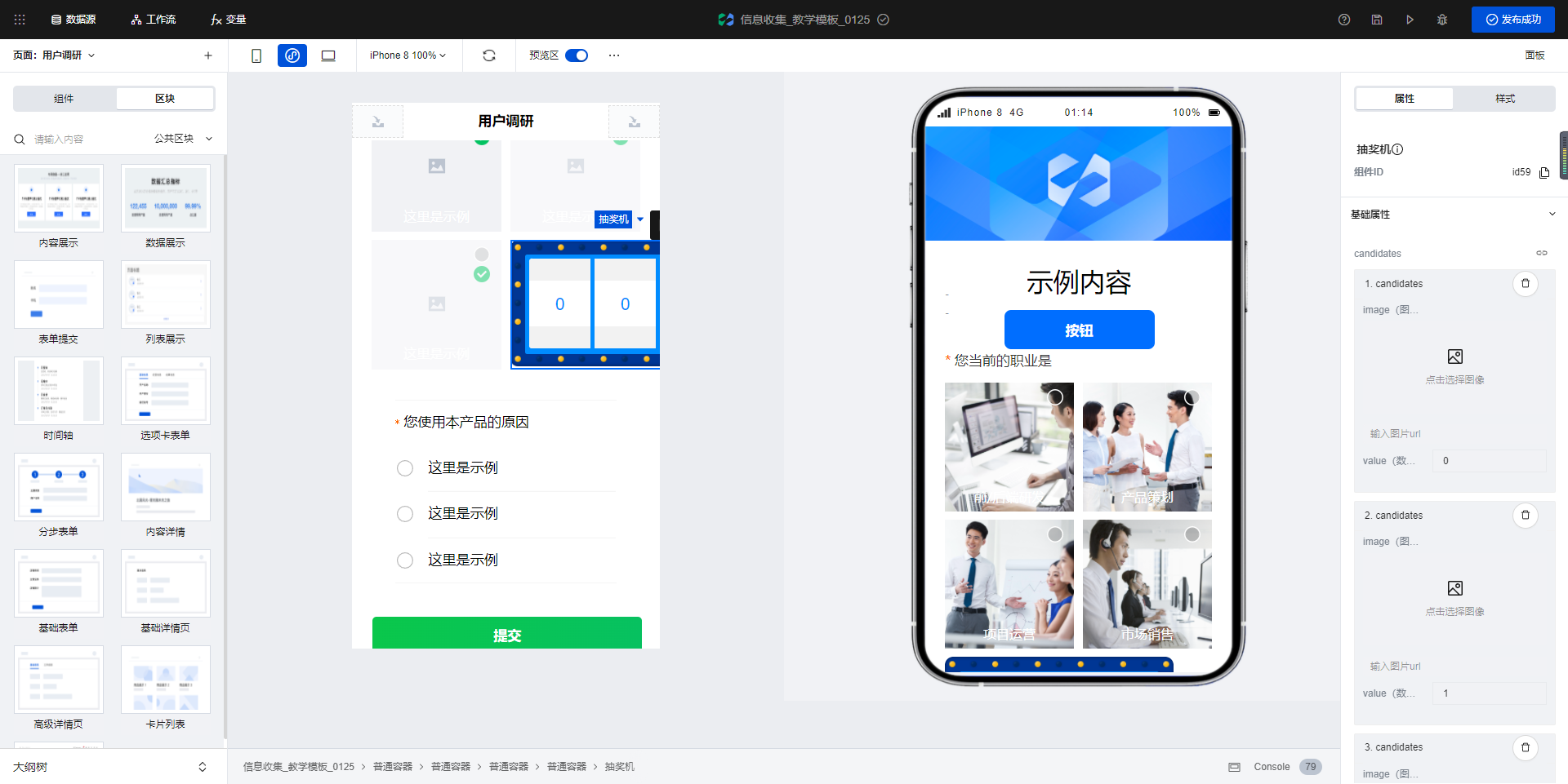 image-20220125131423008