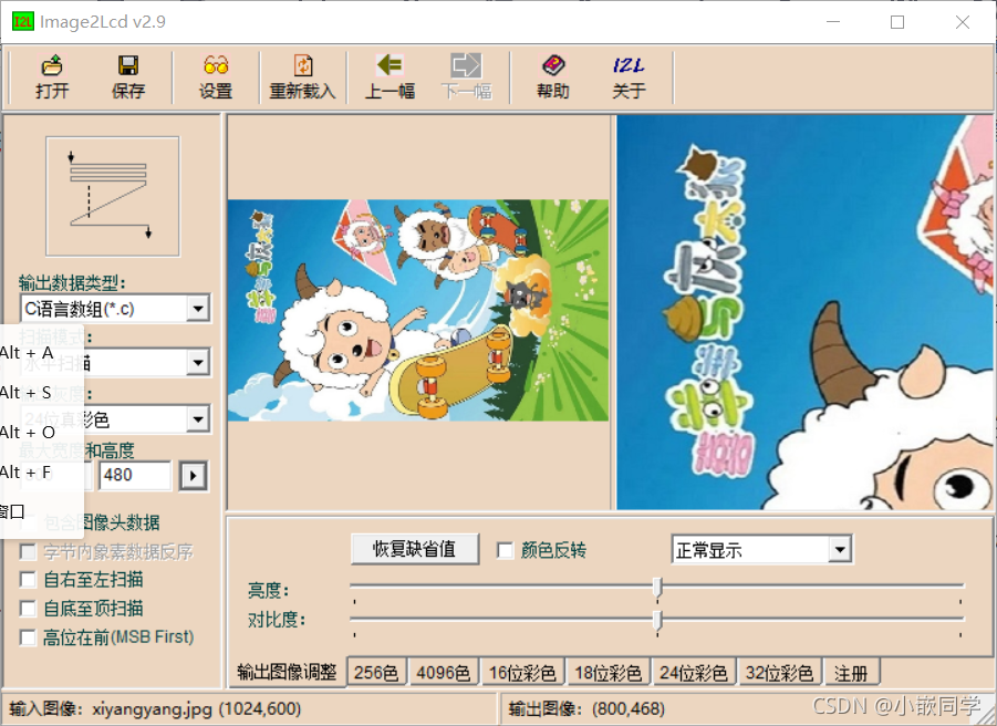 在这里插入图片描述