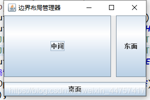 不添加北面和西面的组件