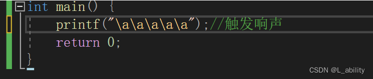 字符串-转义字符