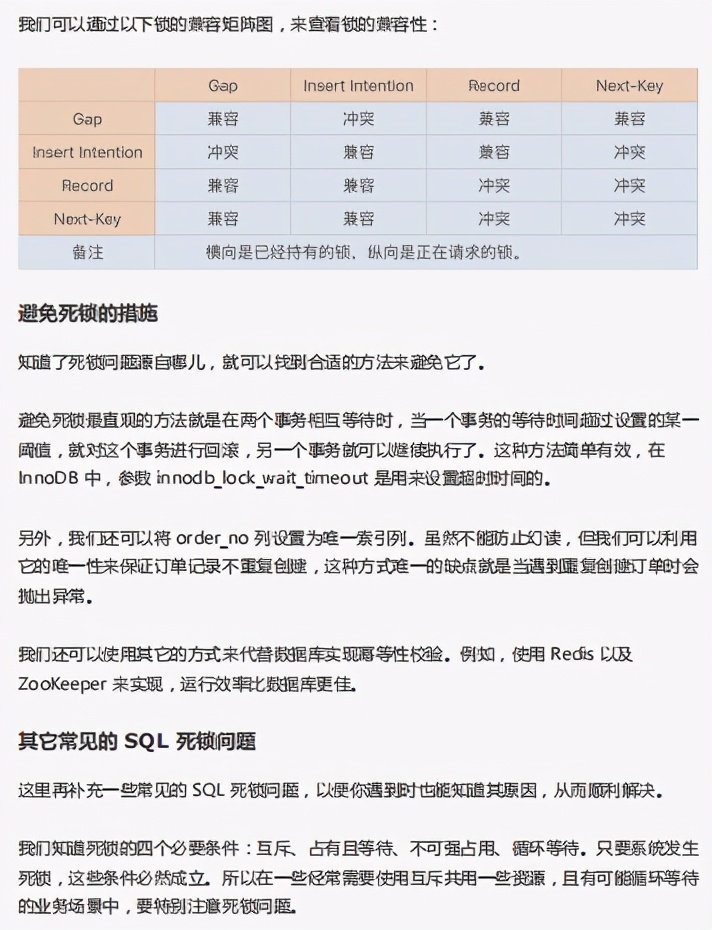 真香！Github一夜爆火，阿里性能优化不传之秘终于开源
