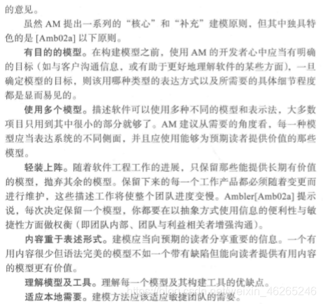 在这里插入图片描述 https://i-blog.csdnimg.cn/blog_migrate/24b771af080e38548cd08a313f7a0b8b.png