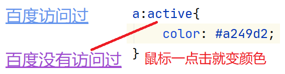 active