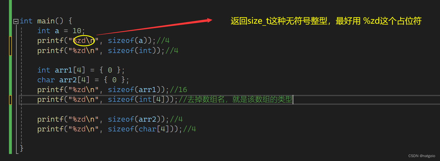 c/c++ ：sizeof 对比 strlen-CSDN博客