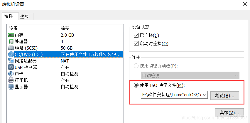 选择Linux镜像文件