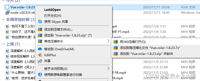 在这里插入图片描述
