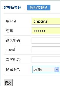 PHPCMS <wbr>v9设置文章的审核功能