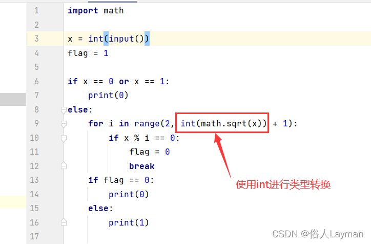 【已解决】Remove redundant parentheses等Python错误大全_python_21岁被迫秃头-GitCode 开源社区