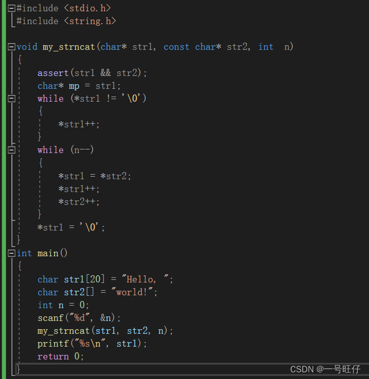 C语言strcmp strncpy strncat strncmp strstr strtok strerror 函数用法-CSDN博客