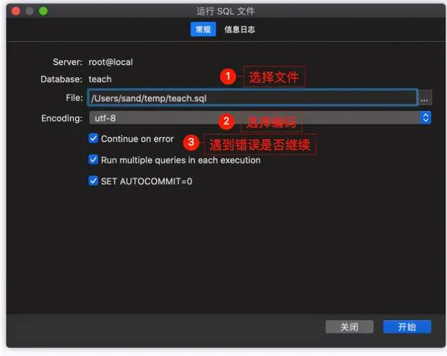 MySQL数据库--几种数据迁移的方法详解都在这了!看完必懂_mysql数据库迁移-CSDN博客