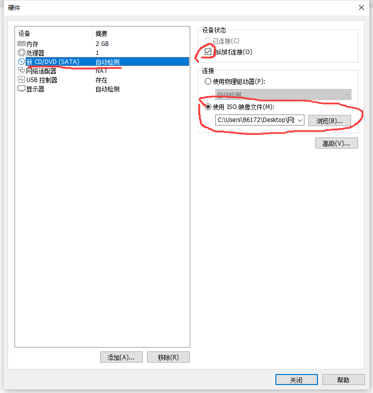 image-20210915170413345