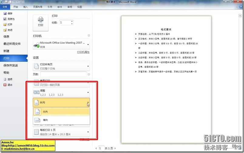 SpxImage11