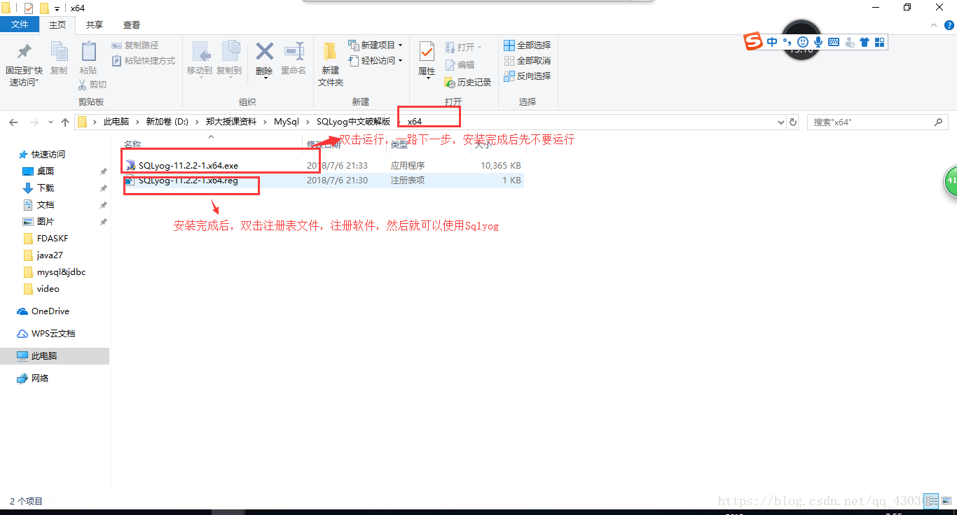 这里你要注意，你先要有这样两个文件才行，嘻嘻