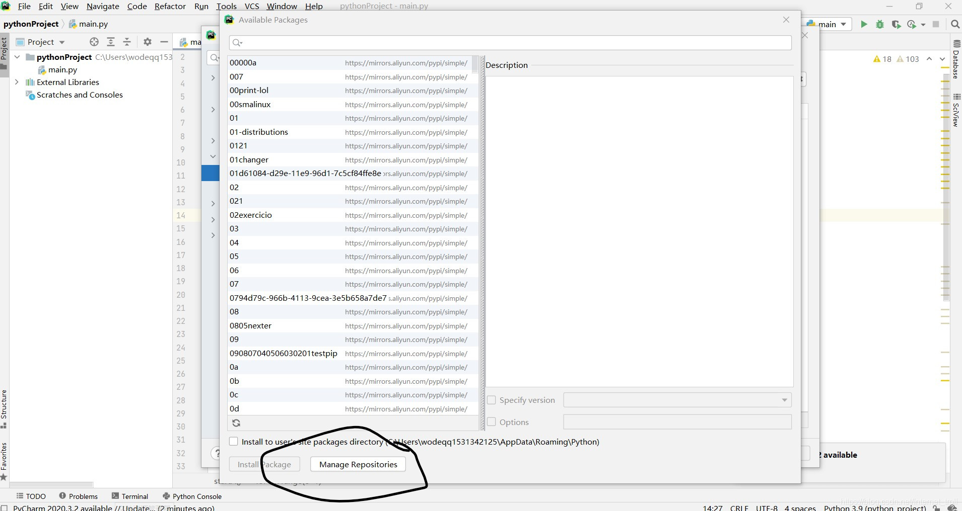 进入设置,更换地址
