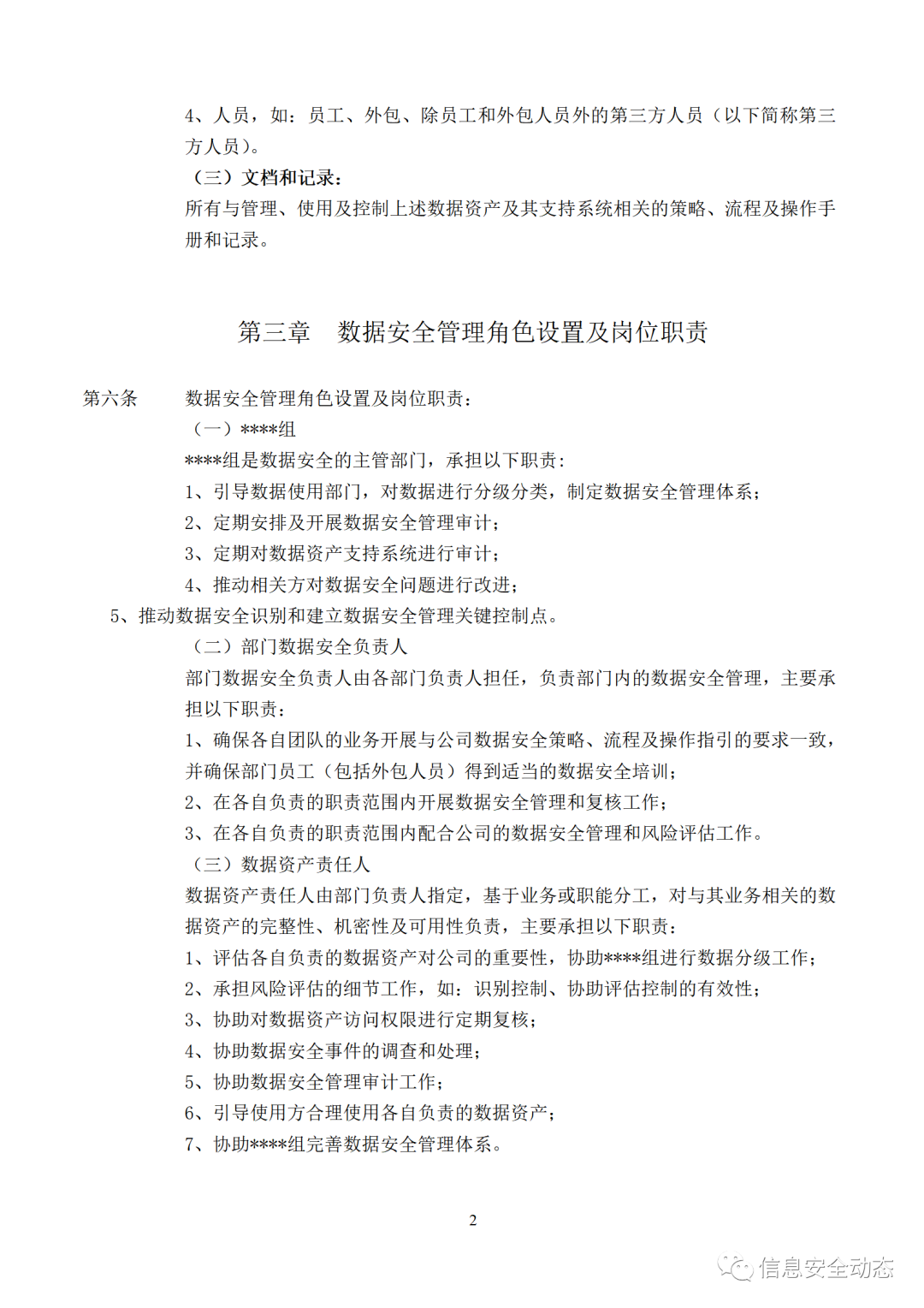1efdf192de6908dbe60db134961b6af4.png