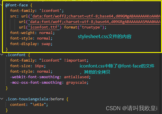 原生小程序实现阿里iconfont图标显示(保姆级图文)_原生小程序怎么使用icon图标-CSDN博客