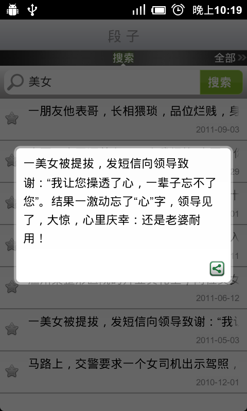 2011101221231442.png