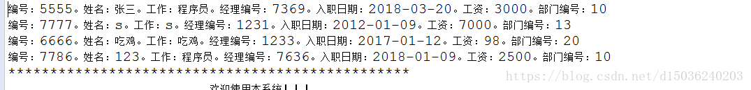 修改前的数据库