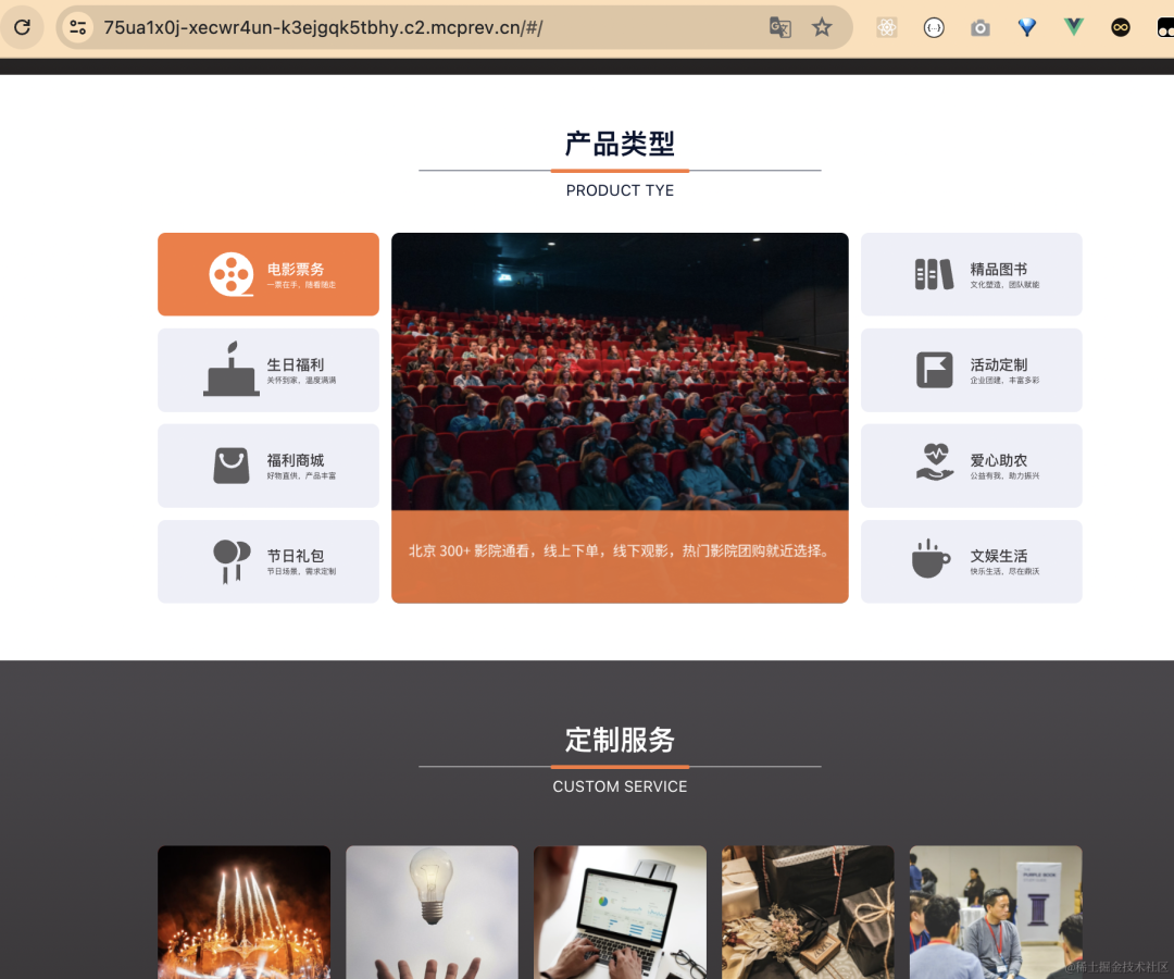 用云编译器半小时完成轮播组件紧急开发，被公司奖励500块！｜豆包MarsCode 体验官_计算机_17