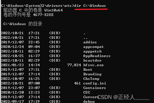 掌握 Windows 命令行界面:常用 DOS 命令简介-CSDN博客