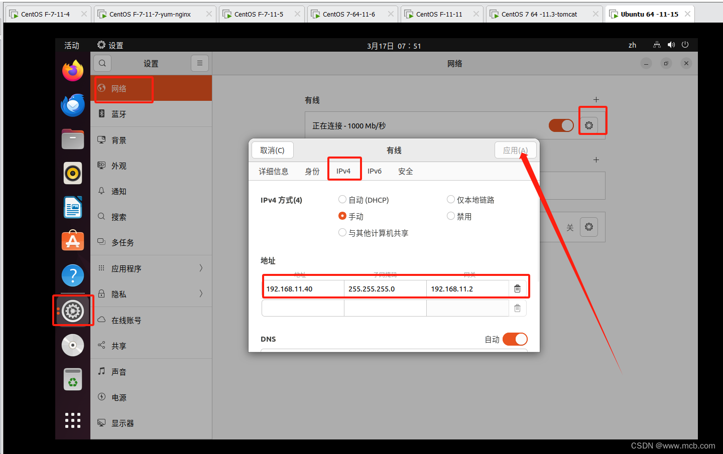 Ubuntu:Linux桌面与服务器版本的区别与基本使用指南,-CSDN博客