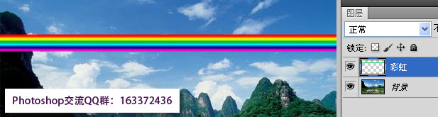ps怎么画彩虹