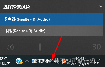 电脑板载声卡