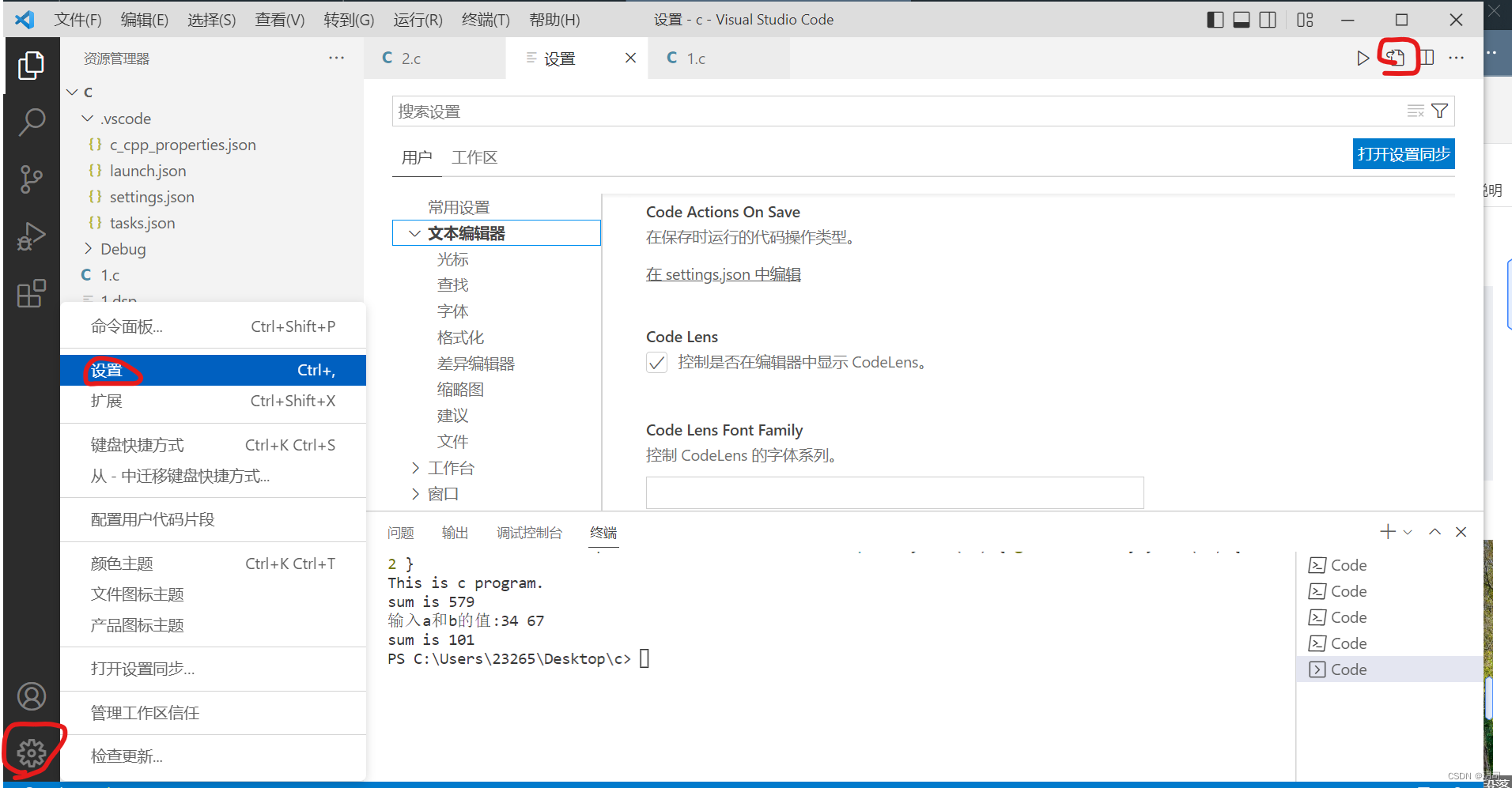 在这里插入图片描述