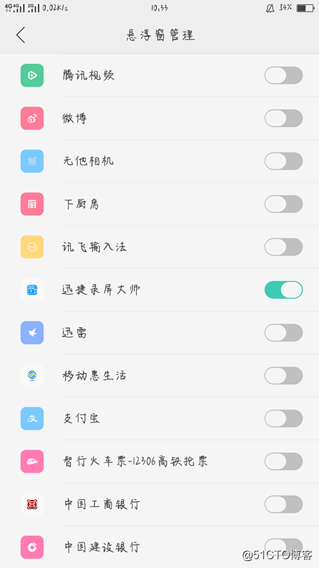 如何录制自己手机视频
