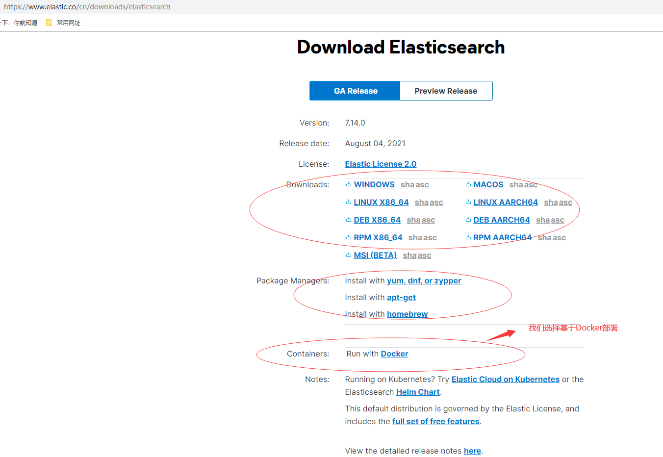 image-20210831101135436