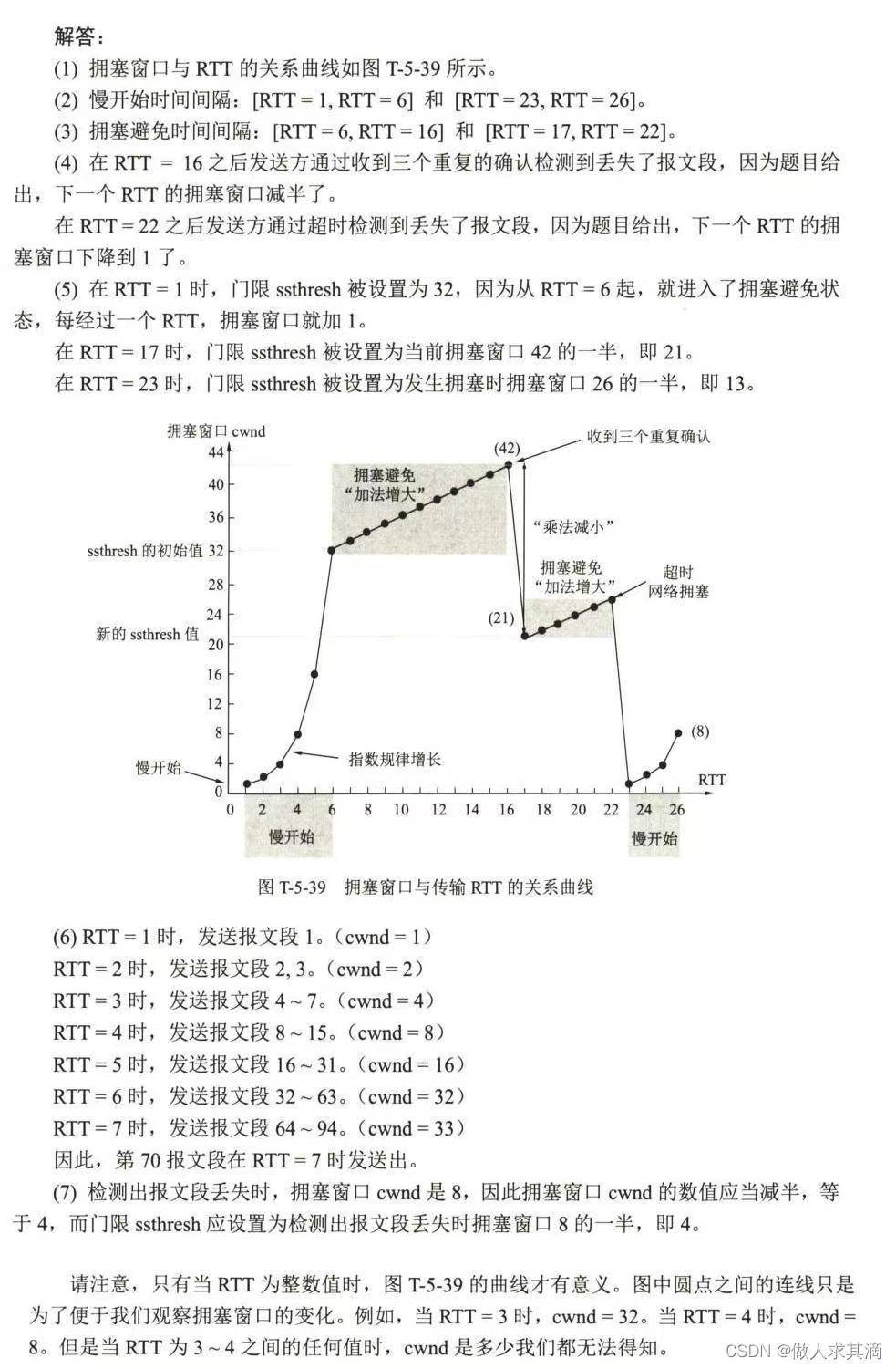 5777e5ab69f846f38c97045b946b860e.jpeg