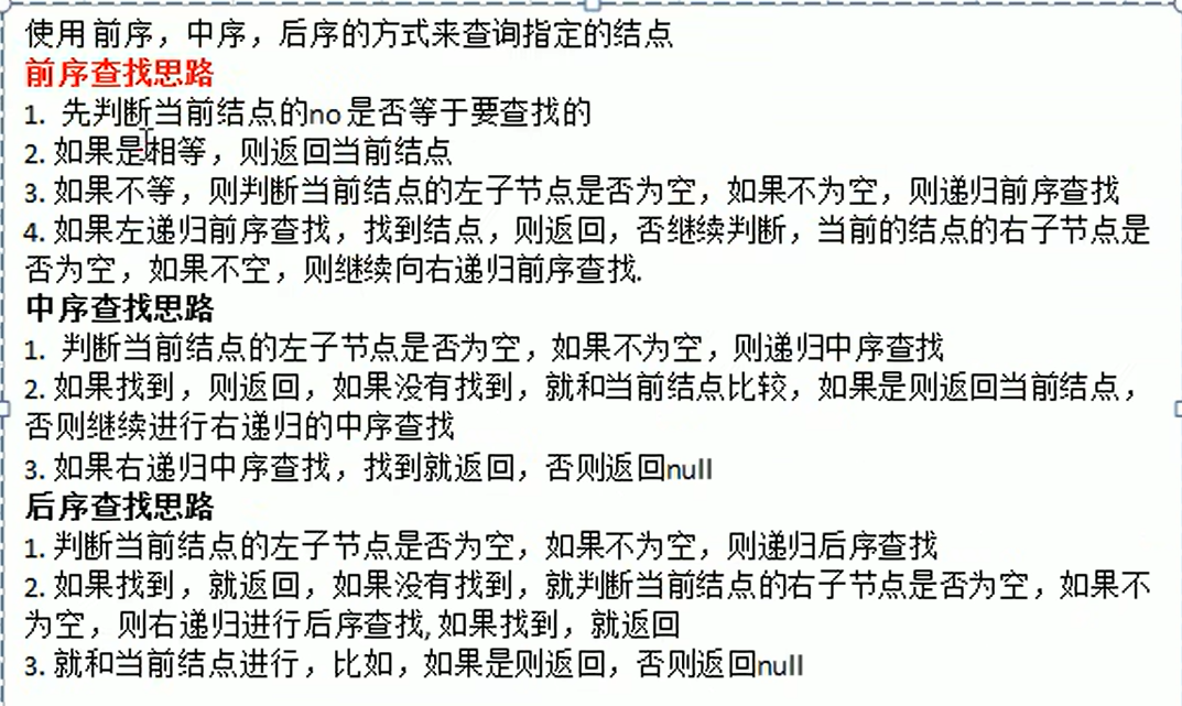 image-20220830142141519