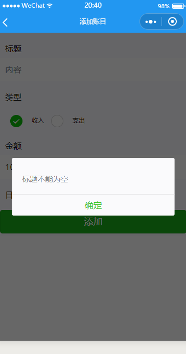 1360755-20180427204131019-1103758705.png