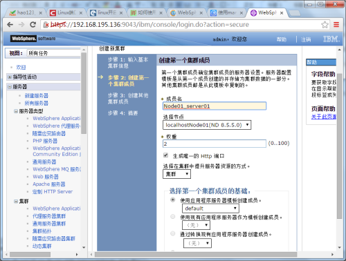 wKiom1dg-reRhBTVAAHNcdK-JRU850.png-wh_50