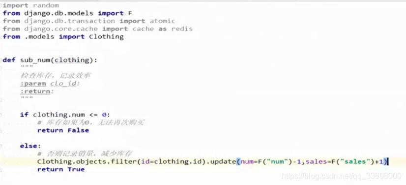 在这里插入图片描述 项目技术栈-解决方案-消息队列-电商秒杀系统_数据库_50
