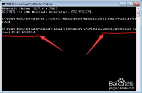 VMware虚拟机安装The MSI 'msi' failed错误