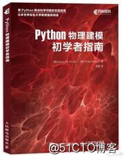 2018年最新Python书单