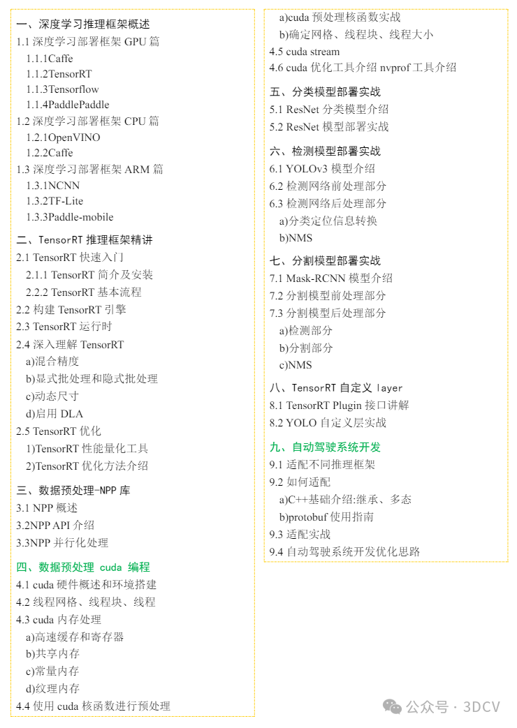 ce7d8c66886999fd2b50d574f6b97076.png
