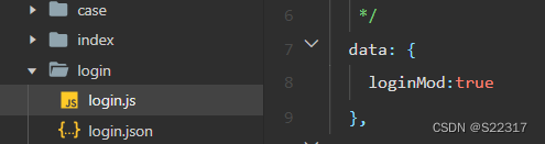 微信小程序–(小白基础入门)插图51 微信小程序--(小白基础入门)