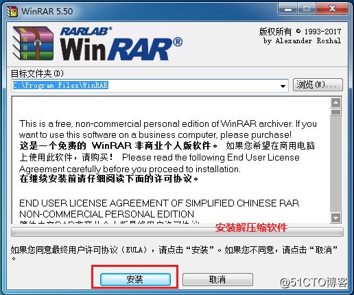 Windows 远程连接 Oracle 12c 数据库（内附软件包）