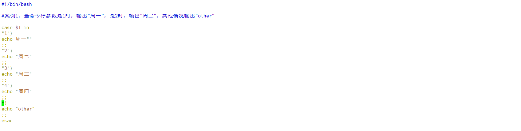 image-20210705214122831