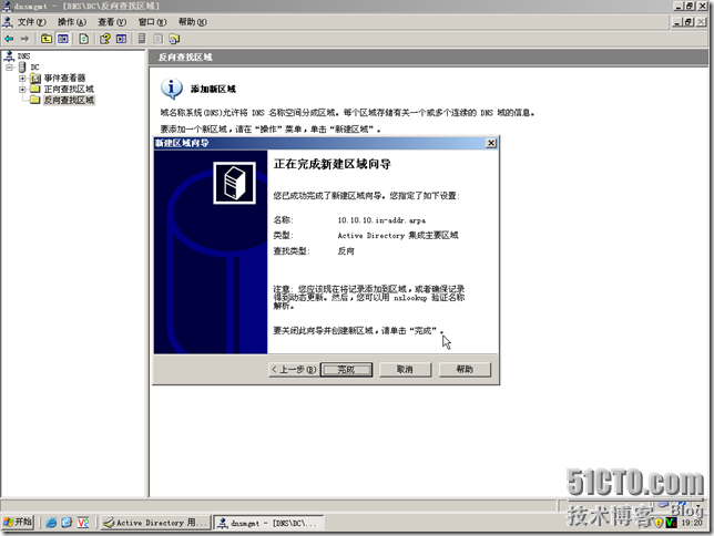DC-BDC-076