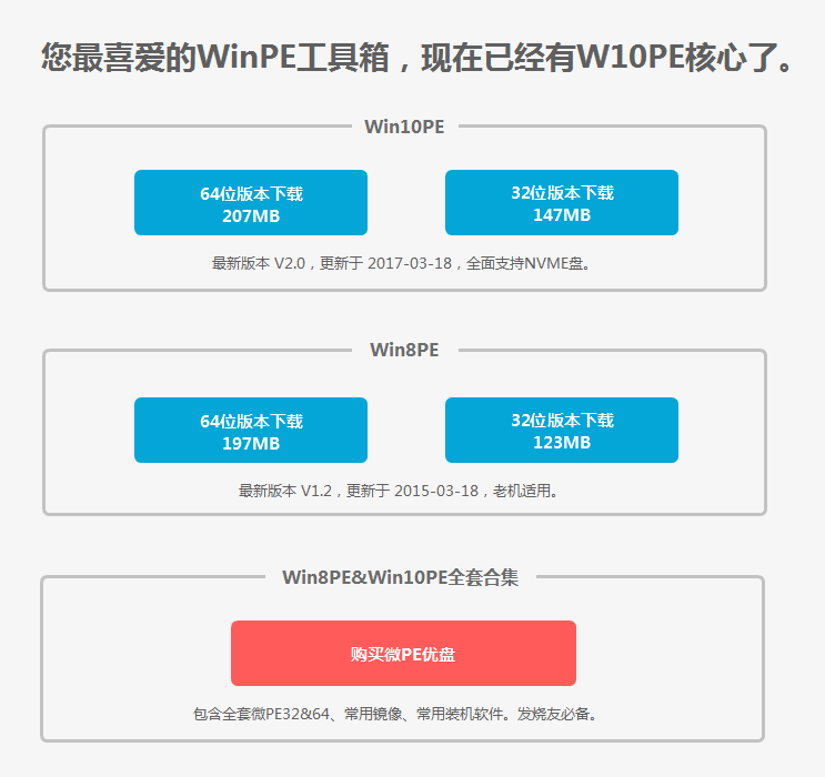 20181120104338.png