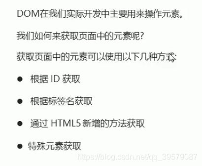 方式