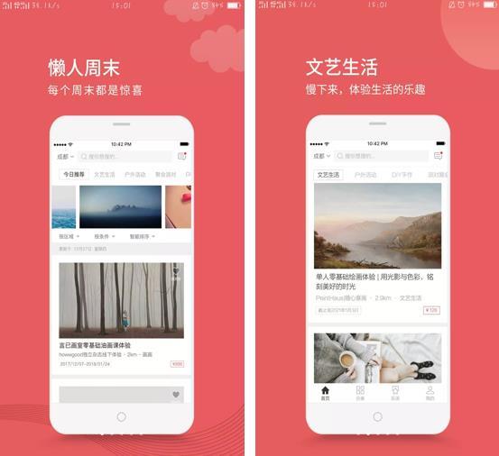 黑科技工具App 推荐！6 款新鲜好用App 出炉，非常简洁实用
