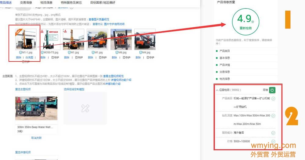 阿里国际站新的免费流量羊毛你薅了吗？---行业定向征品