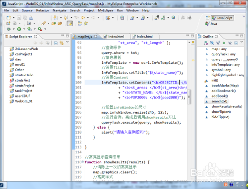 MyEclipse如何修改编码Encoding为GBK或UTF-8