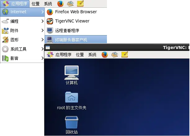 03Linux远程Linux.png