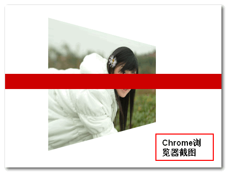 Chrome浏览器下截图
