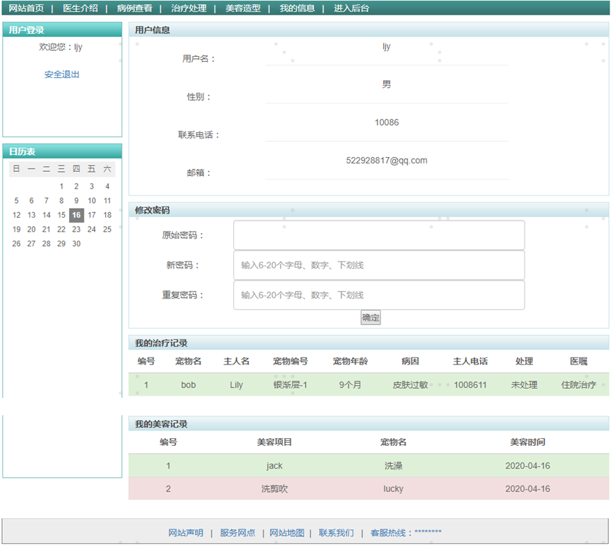 image-20230726122946192